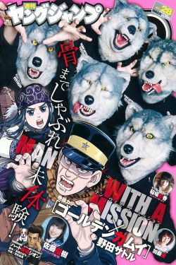 《钙片电影》