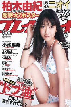 张禄籴