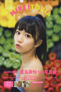 《窥凶杀人》