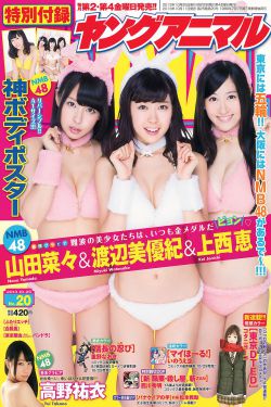 体育生gay