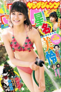 越剧五女拜寿全集