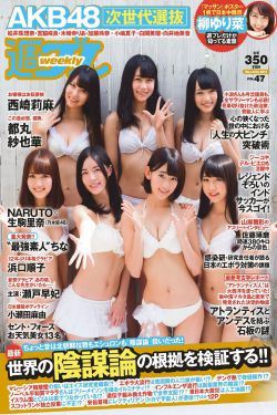 《芹泽由衣》