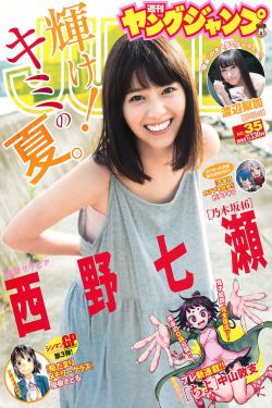《疯狂农庄》