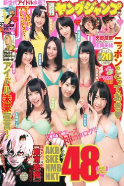 《野外活春官视频实拍》