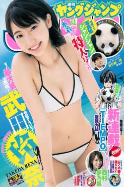 翔田千里图片