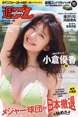 叶渺渺和体育老师c一节课