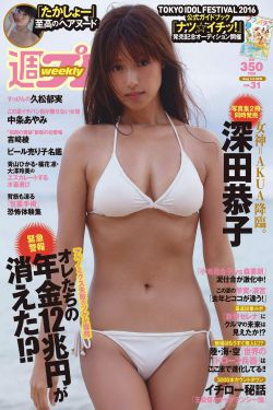 校园女匪