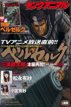 电影深爱