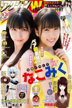 仙剑奇侠传1秘籍