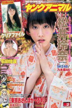 《银行娇妻1一14全文阅读》