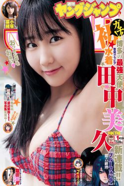 婆家娘家第一部