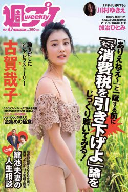《我的机器人女友》