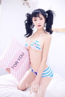 卑鄙的我2