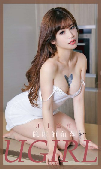 《爱的色放2》电影