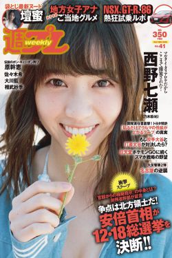 贺峻霖女装