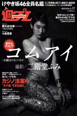 电视剧邻居也疯狂