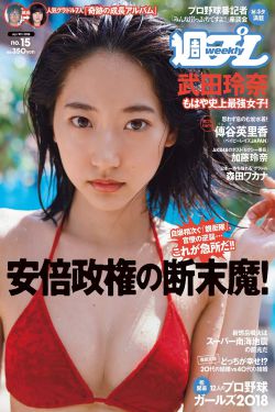 九色国产精品视频