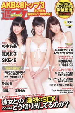 鹰巢之预备警官剧情分集介绍