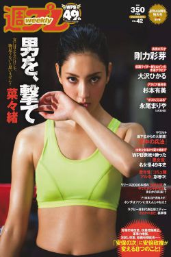 虚有其表季夏江词全文免费