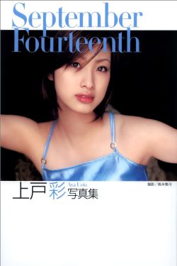 《一生一世2021》