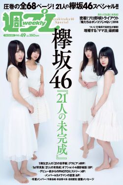 章艳敏