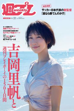 黑兽动漫