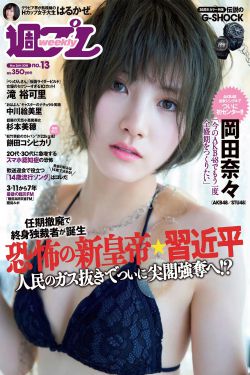 万里归途电影完整版