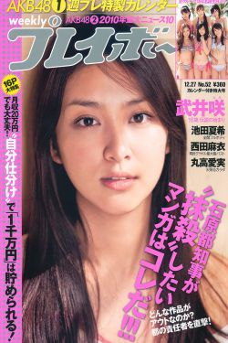 菠萝蜜小