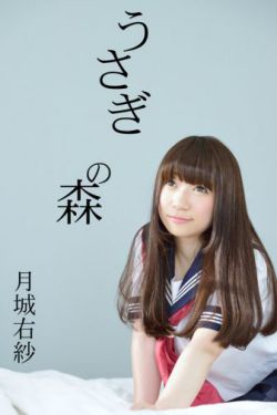 郑少秋女儿