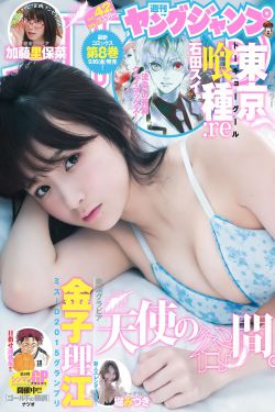 希岛爱理最新番号