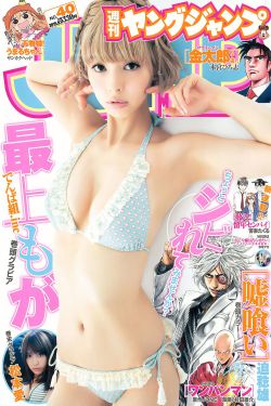 红萝卜兔