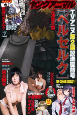 黑嗓