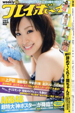 五鼠闹东京演员表