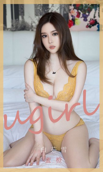 完美落地