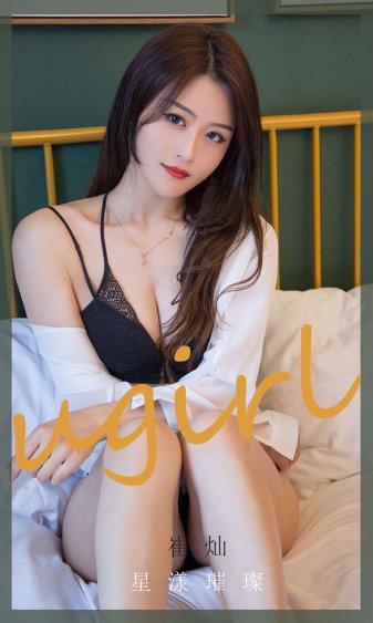 OL丝袜高跟秘书在线观看
