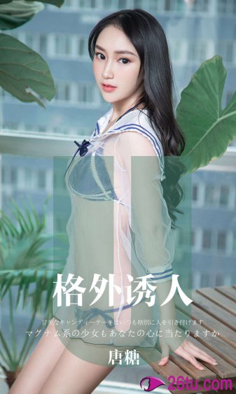 大好时光剧情