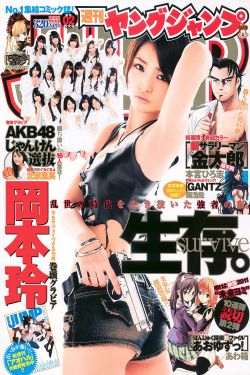 《家庭乱山村一家人》